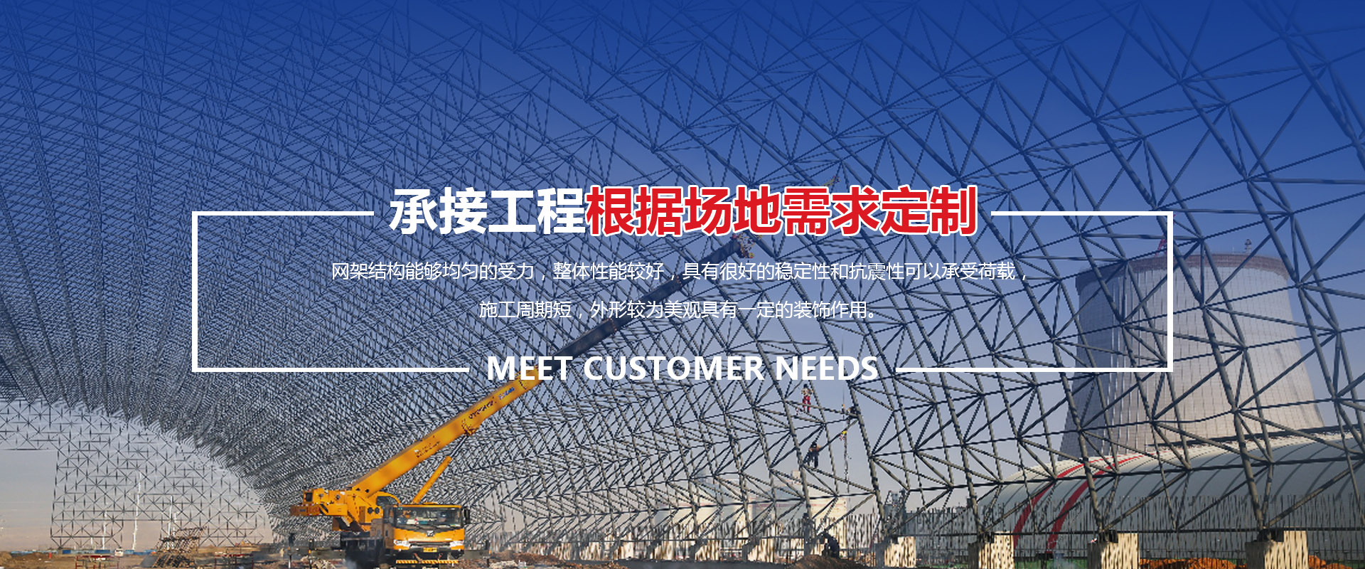 卫辉承接工程根据场地需求定制